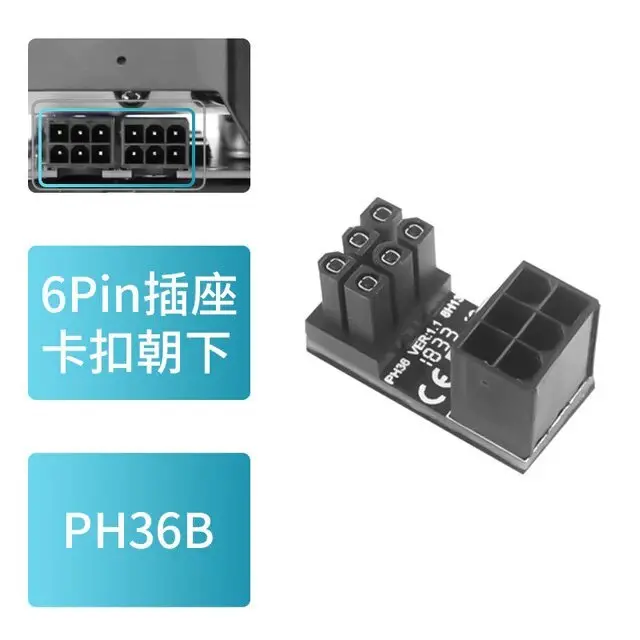 180° Angled Atx Male To 6-Pin Pcie Female Power Adapter For Graphics Cards 1