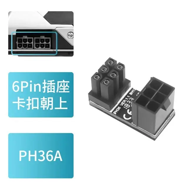 Atx 180° Angled Male To 6-Pin Female Gpu Power Adapter 1