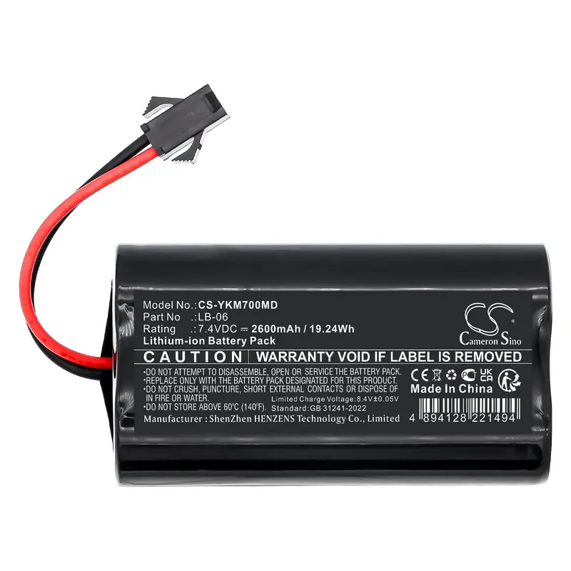 Yonker-Compatible Medical-Grade Li-Ion Battery – 7.4V 2600Mah (19.24Wh) For Lb-06 & M7 Backup Devices 1